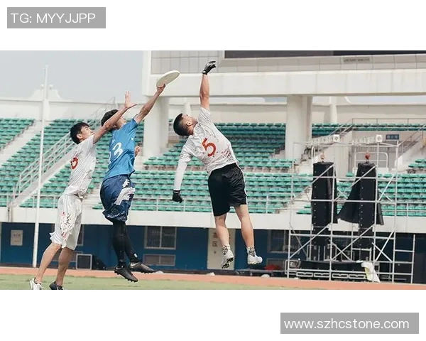 杭州飞盘队在极限运动联赛中以55分稳居积分榜首位