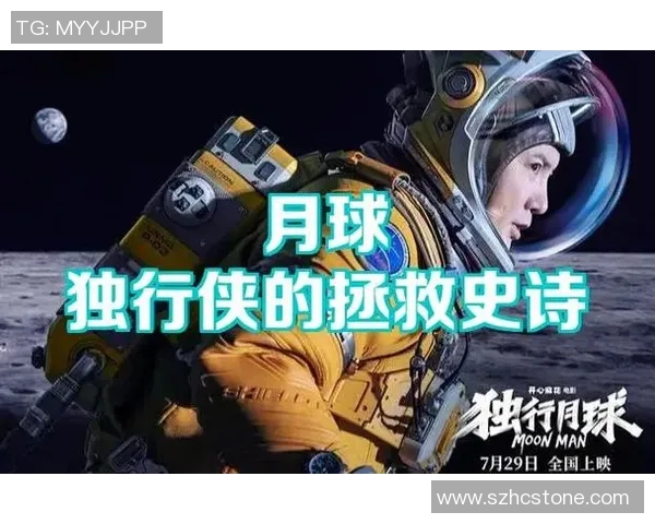 独行侠崛起：探秘篮球巨星的孤独旅程与心路历程